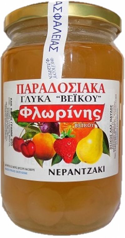 Γλυκό του Κουταλιού Νερατζάκι