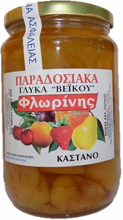 Γλυκό του Κουταλιού Κάστανο